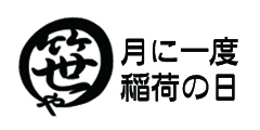 sasaya-inari2.jpg (240×120)